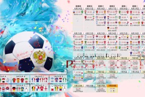 九游体育赛事-双线告捷！库里关键节点比分领先，尤文图斯强势取胜
